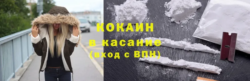 это клад  Собинка  Cocaine 99% 